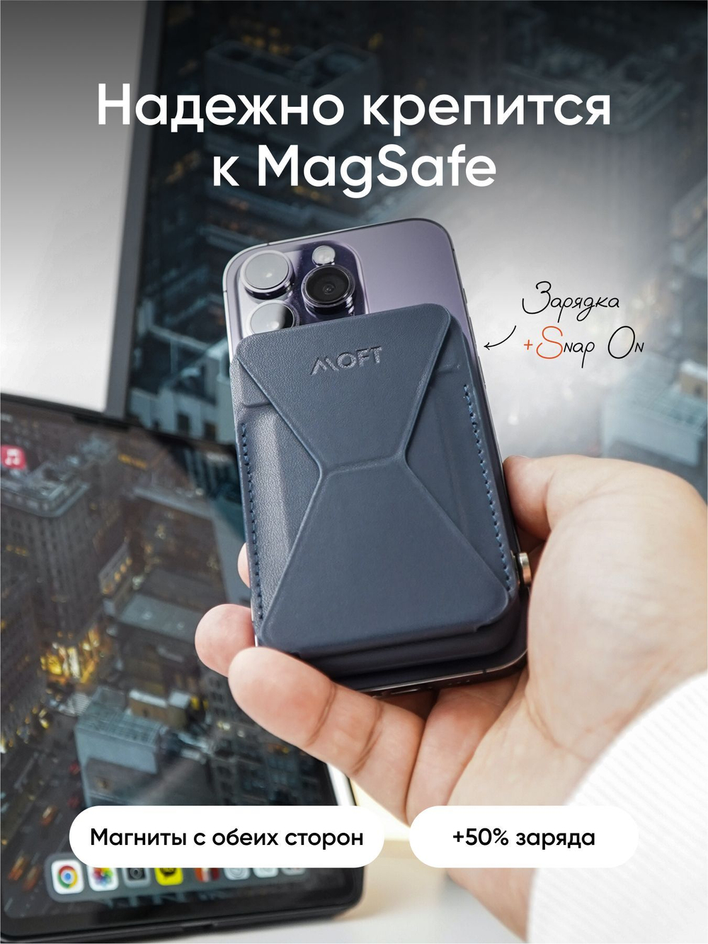 Внешний аккумулятор MagSafe MOFT Snap Battery Pack 3400Mah