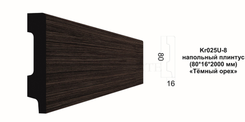 Плинтус Kr025P-8