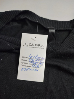 Футболка трикотажная базовая 44-46 размер