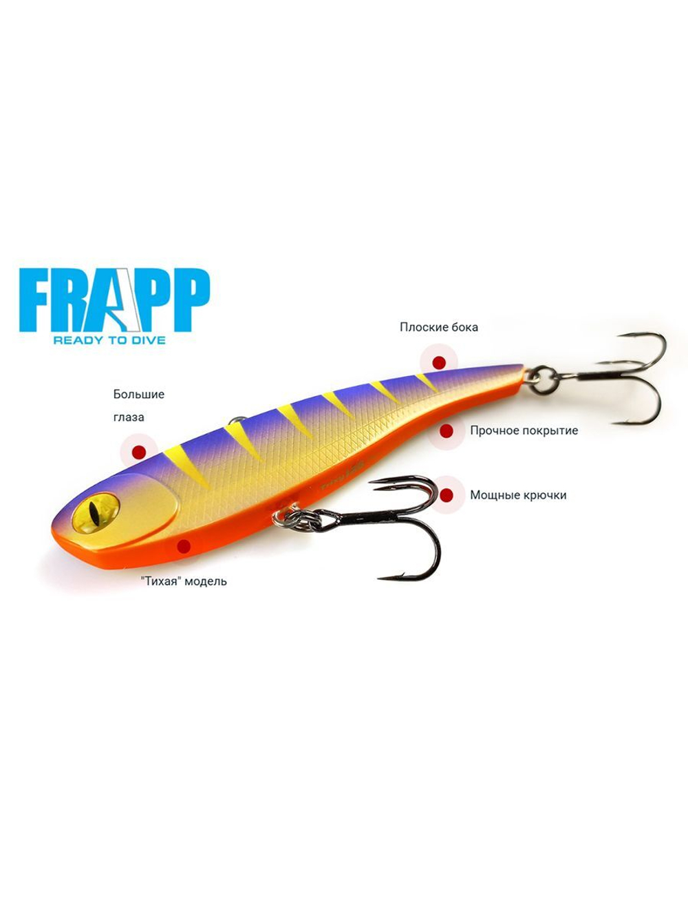 Воблер (Vib) Frapp Trixy 125 Slim 50g #28