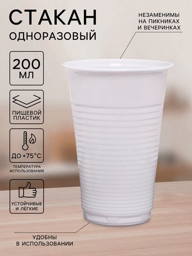 Пластик. посуда, банки, термопакеты