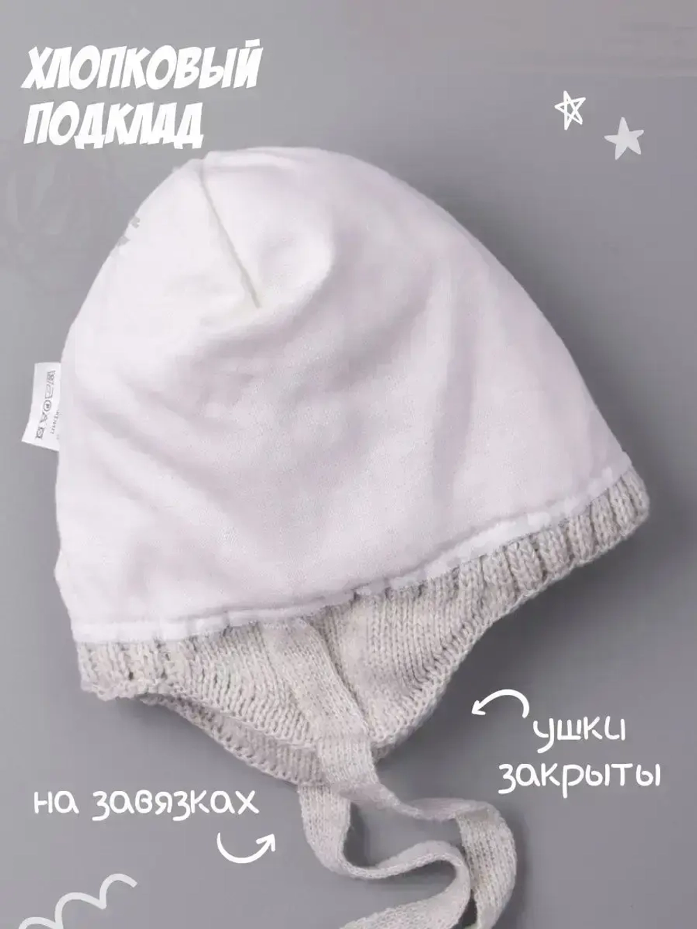 Шапка для девочки на завязках на осень