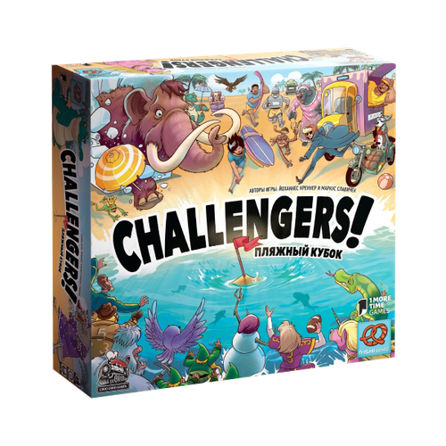 Challengers. Пляжный кубок
