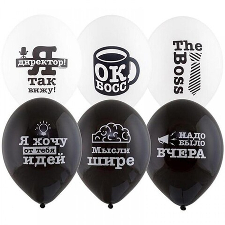 Воздушный шар ОК BOSS (Начальнику, Директору)
