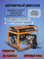 Генератор бензиновый CARVER PPG-10000Е (LT-192FВ, 8.0/8.3 кВт, 220В, бак 25л, эл.ст, медь) / бензогенератор / резервное питание