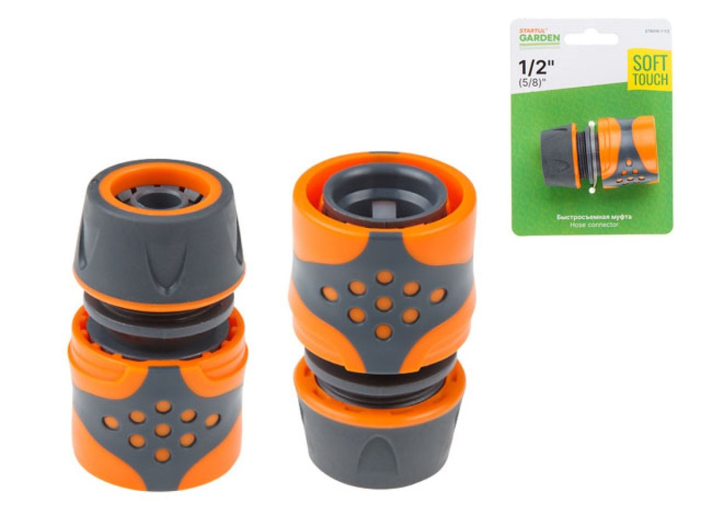 Коннектор 1/2" - 5/8" STARTUL GARDEN (ST6016-1-1/2)