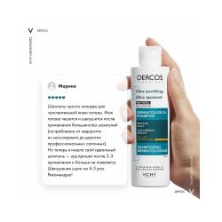 Vichy Dercos Успокаивающий шампунь-уход для сухих волос, 200 мл