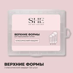 She Верхние формы для наращивания Классический квадрат, 120шт