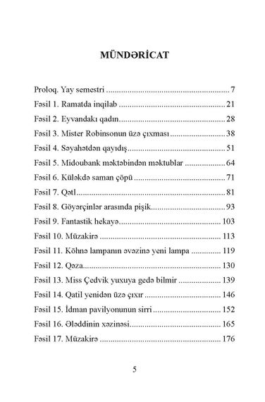 Göyərçinlər arasında pişik