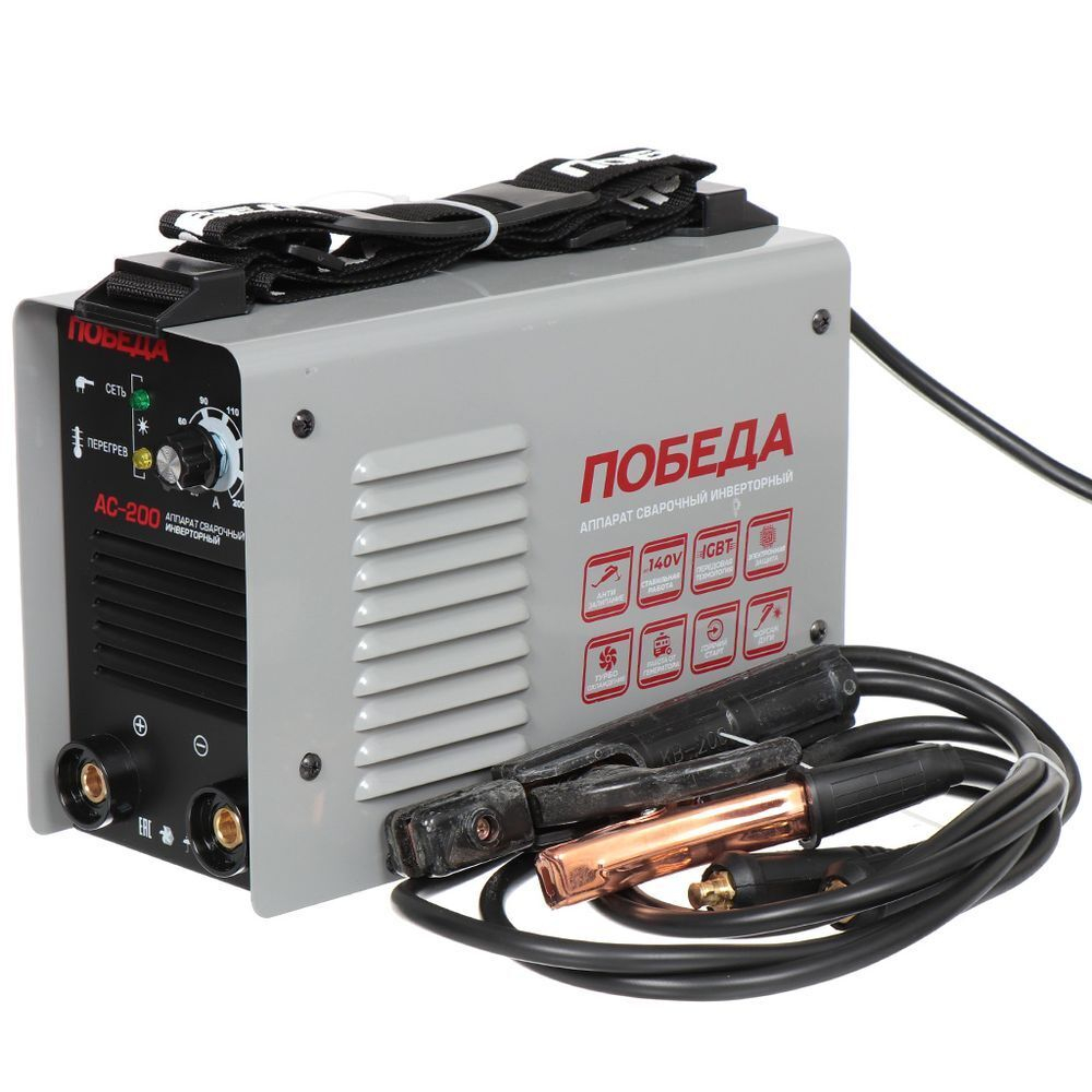 Сварочный аппарат инверт, Победа, АС 200, 200 А, электрод
