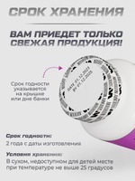 Триптофан 250 мг, аминокислоты и бады для спокойствия, настроения и сна, витамины для женщин и мужчин, 90 капсул