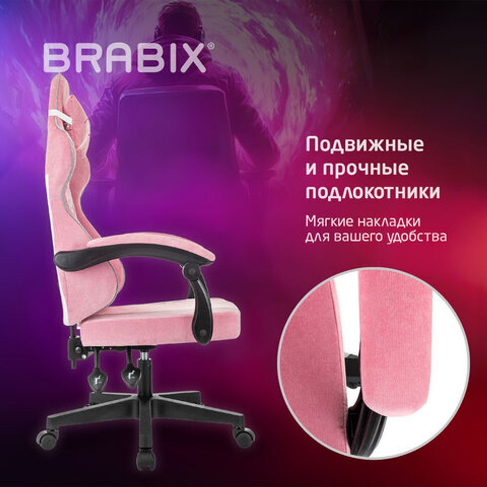 Кресло компьютерное BRABIX "Shooter GM-123", 2 подушки, ткань, розовое/серое, 533213