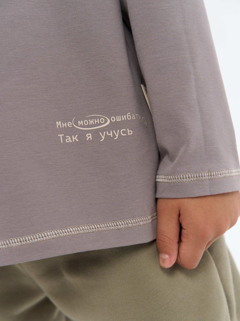 Лонгслив оверсайз "Можно ошибаться"