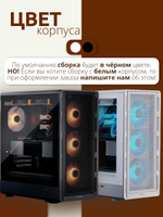 Игровой компьютер (системный блок) RYZEN 5 5600/ RTX5060 Ti/ 32GB / SSD 512+1000ГБ /750W