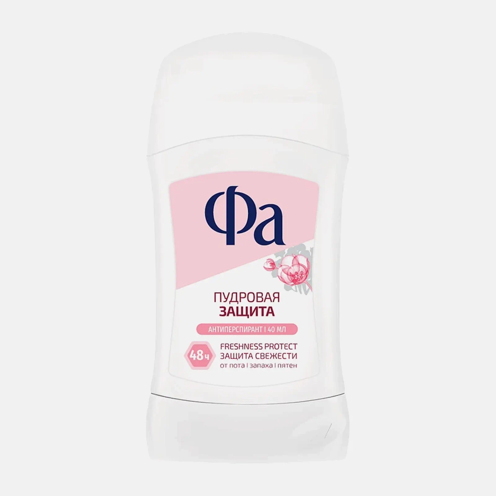 Антиперспирант-стик Фа Пудровая защита 40мл