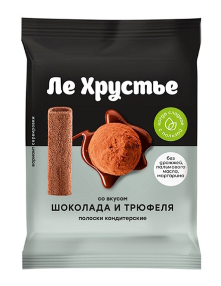Полоски кондитерские "Ле Хрустье" со вкусом шоколада и трюфеля 100г. Витебскхлебпром