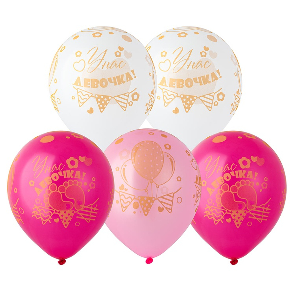 Шар латексный 30см У нас Девочка (Розовый)
