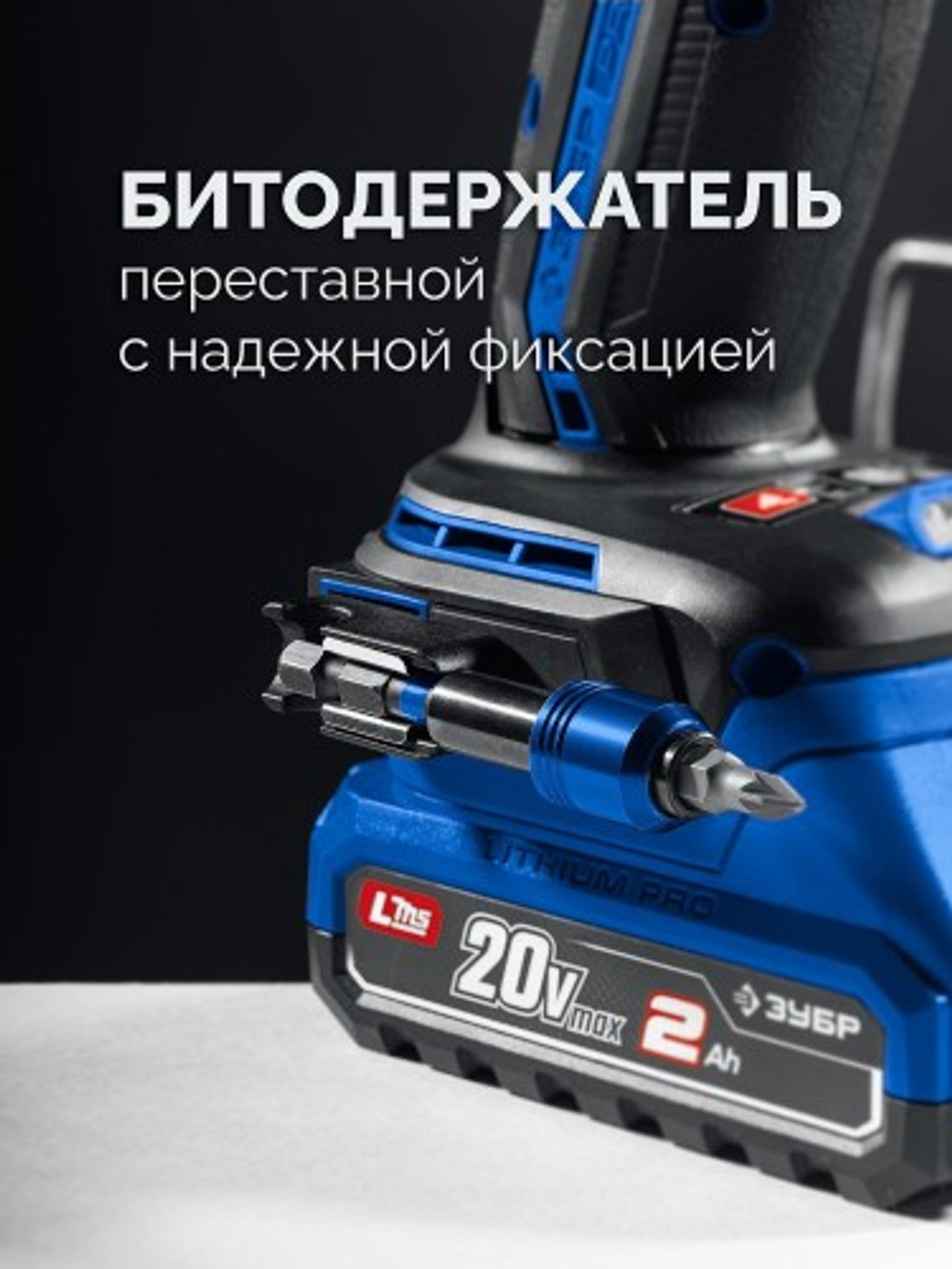 Дрель-шуруповерт аккумуляторная ЗУБР DB-50-22-H3 КОМПАКТ Комби #2 (2 АКБ, кейс)