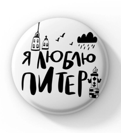 Набор "Вкусный Питер"
