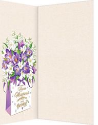 Açıqca \ Открытки \ Postcard 2018372