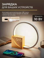 Светильник прикроватный на тумбочку MIME, настольная лампа, с имитацией света