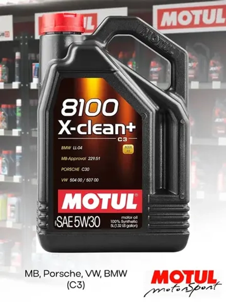 MOTUL 8100 X-CLEAN+ 5W30 5л.