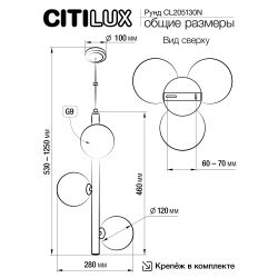 Citilux Рунд CL205130N Светильник подвесной на штанге