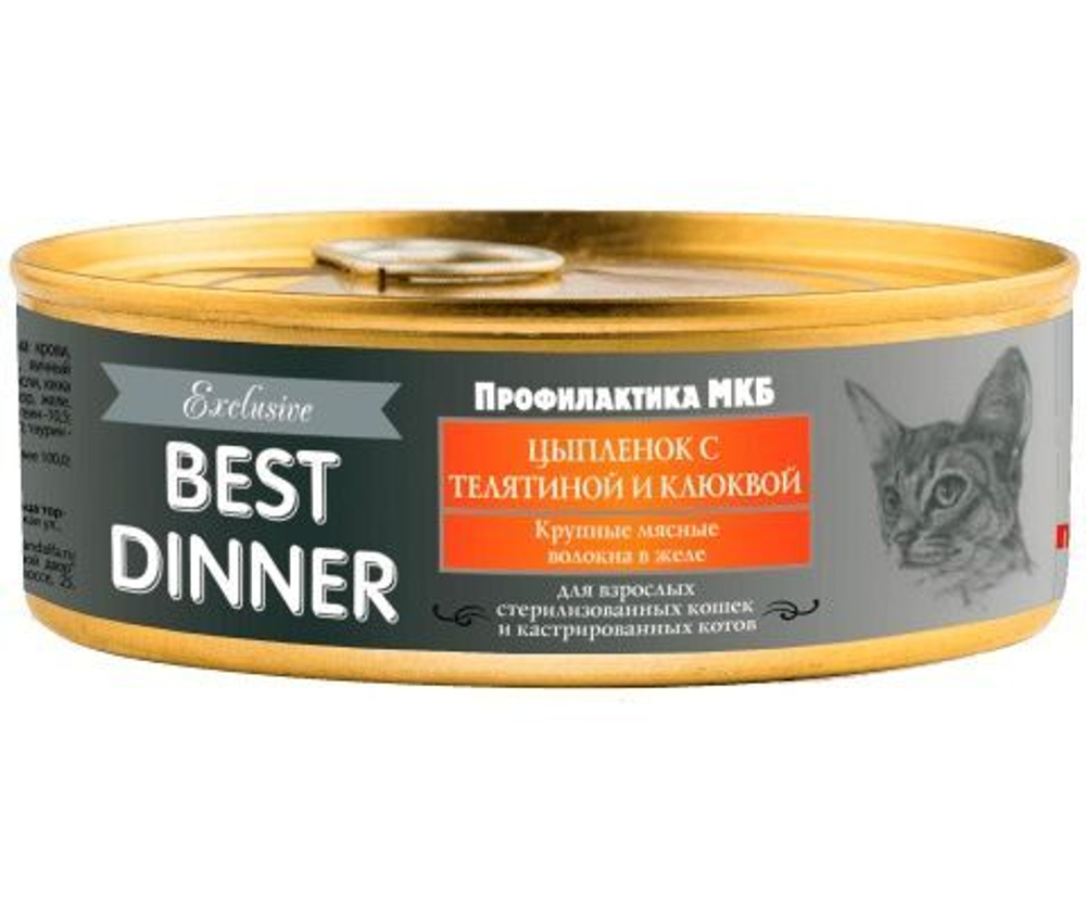 Влажный корм Best Dinner Exclusive для стерилизованных кошек с цыпленком, телятиной и клюквой, банка