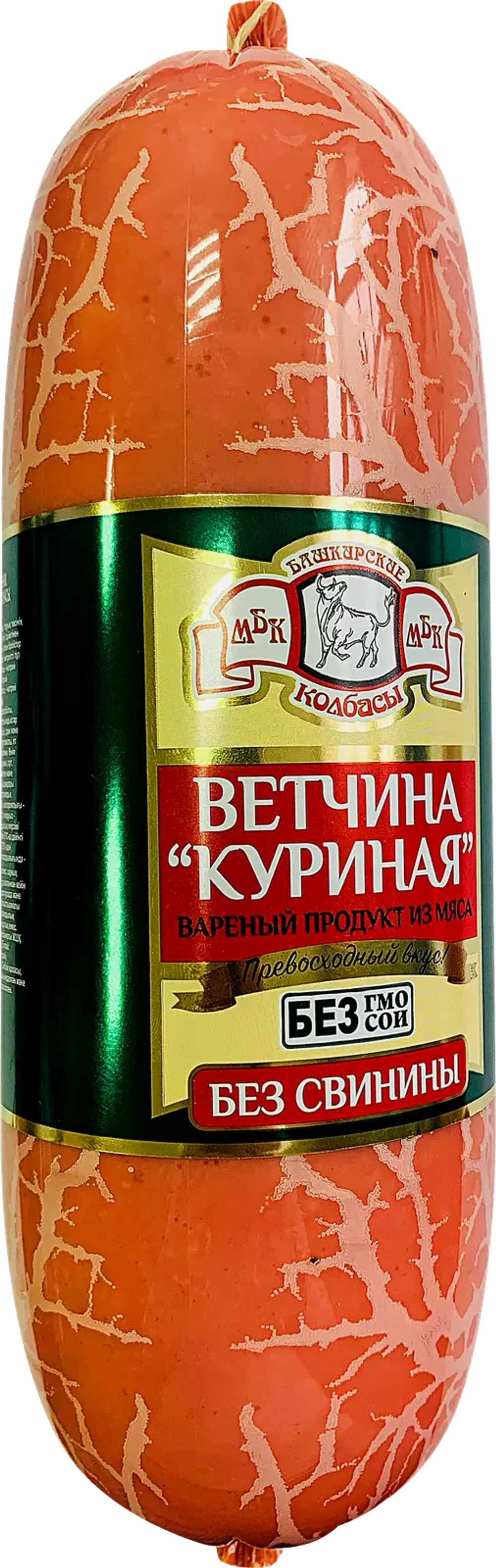 Ветчина Башкирские колбасы Куриная 500г