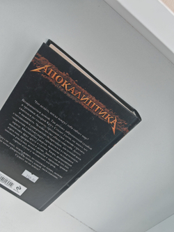 Волчий закон, или Возвращение Андрея Круза