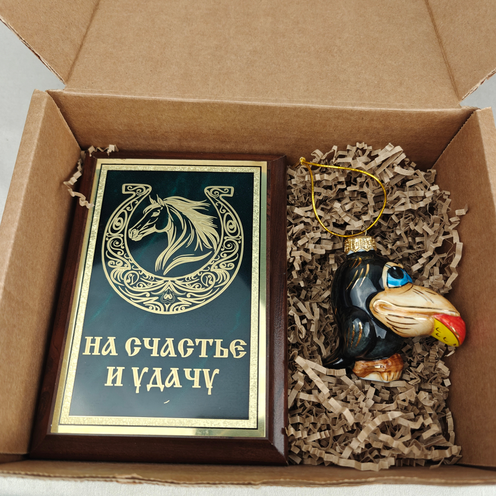 Новогодний подарочный набор «Конь удачи» №7