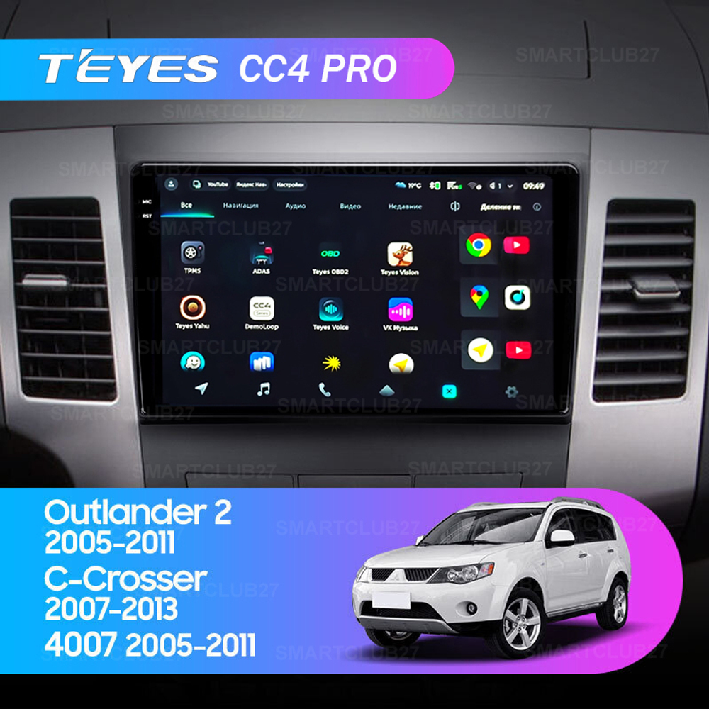 Teyes CC4 Pro 9" для Mitsubishi Outlander 2005-2011