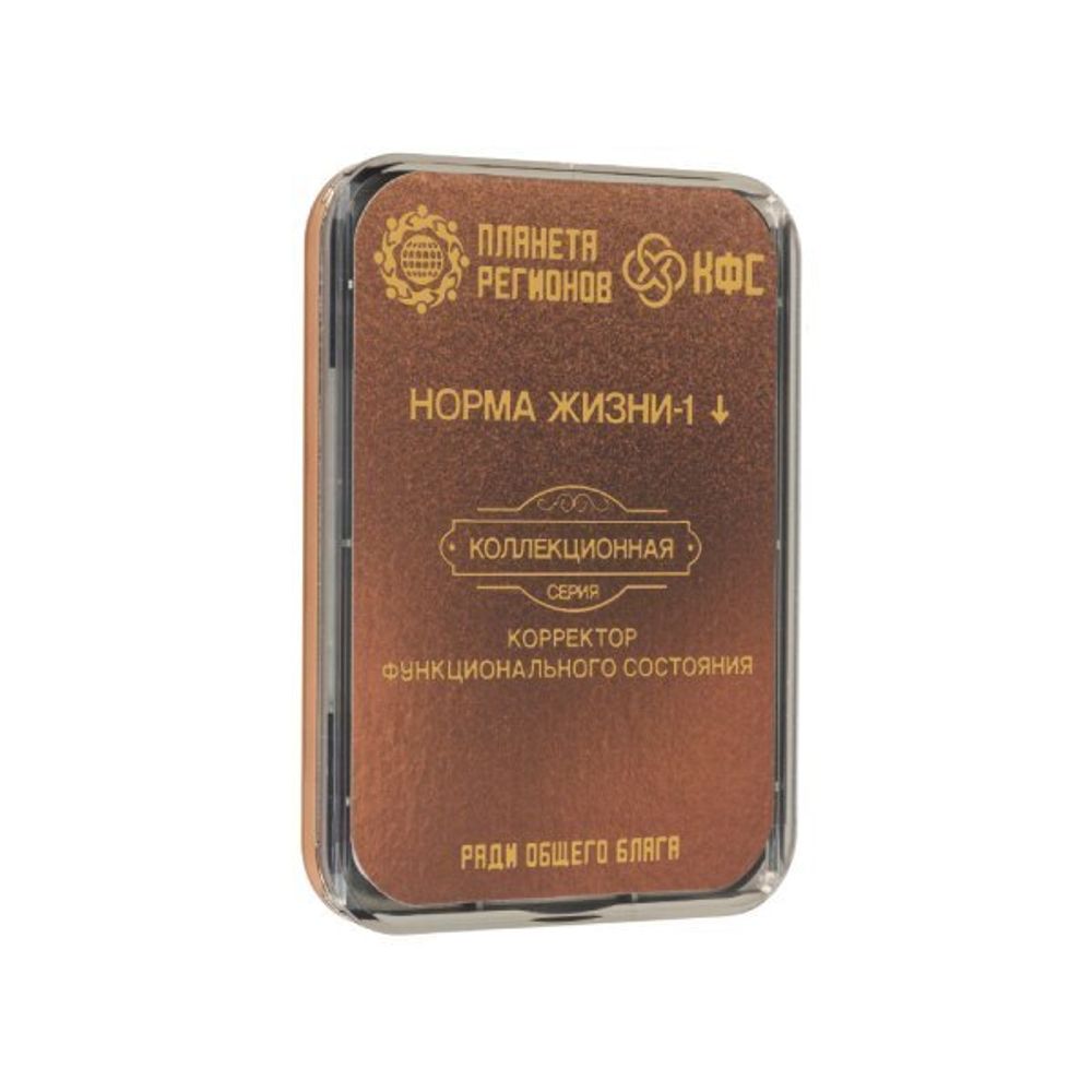 КФС «Норма Жизни-1» 8 эл.