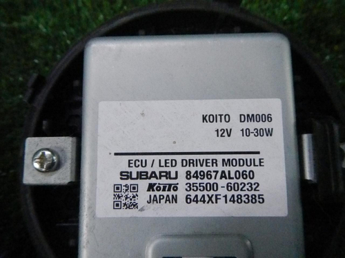 Блок управления LED фары Subaru Outback 5 (2014-2019)
