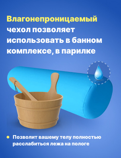 Валик ортопедический для спины, поясницы, под колени 50х15 см