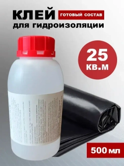 Клей ПВБ для пленки Винилит, 0,5 л