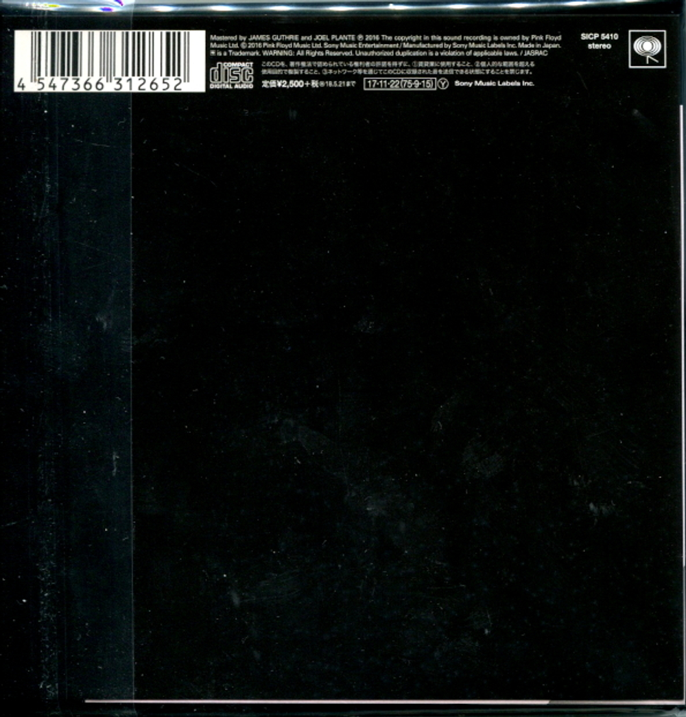 Pink Floyd / Wish You Were Here (Mini LP CD)