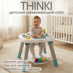 Детский игровой столик BubaGO Thinki