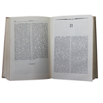 Книга "Краткий философский словарь" 1951 года. Типография им. А. А. Жданова (614 страниц) VF