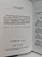 Путь к себе. Реальность дзадзэн. Психология Востока для Запада