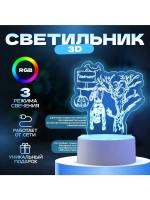 Светильник 3D ночник RISALUX «Веселье», LED, RGB, от сети