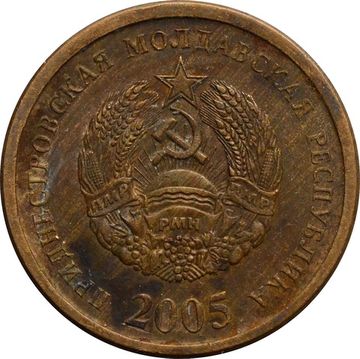 25 копеек 2005 Приднестровье