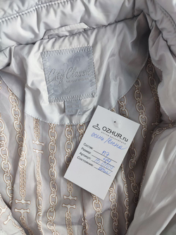 Куртка City Classic сдержанная на осень/весну 44 размер