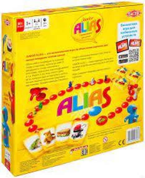 Alias Junior