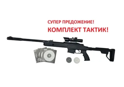 Винтовка пневматическая Hatsan Zada ТАКТИК