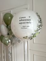 "Весенний завтрак" (набор из 8 шаров) №2262