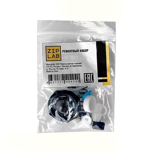 ZIP LAB Рем комплект для H827