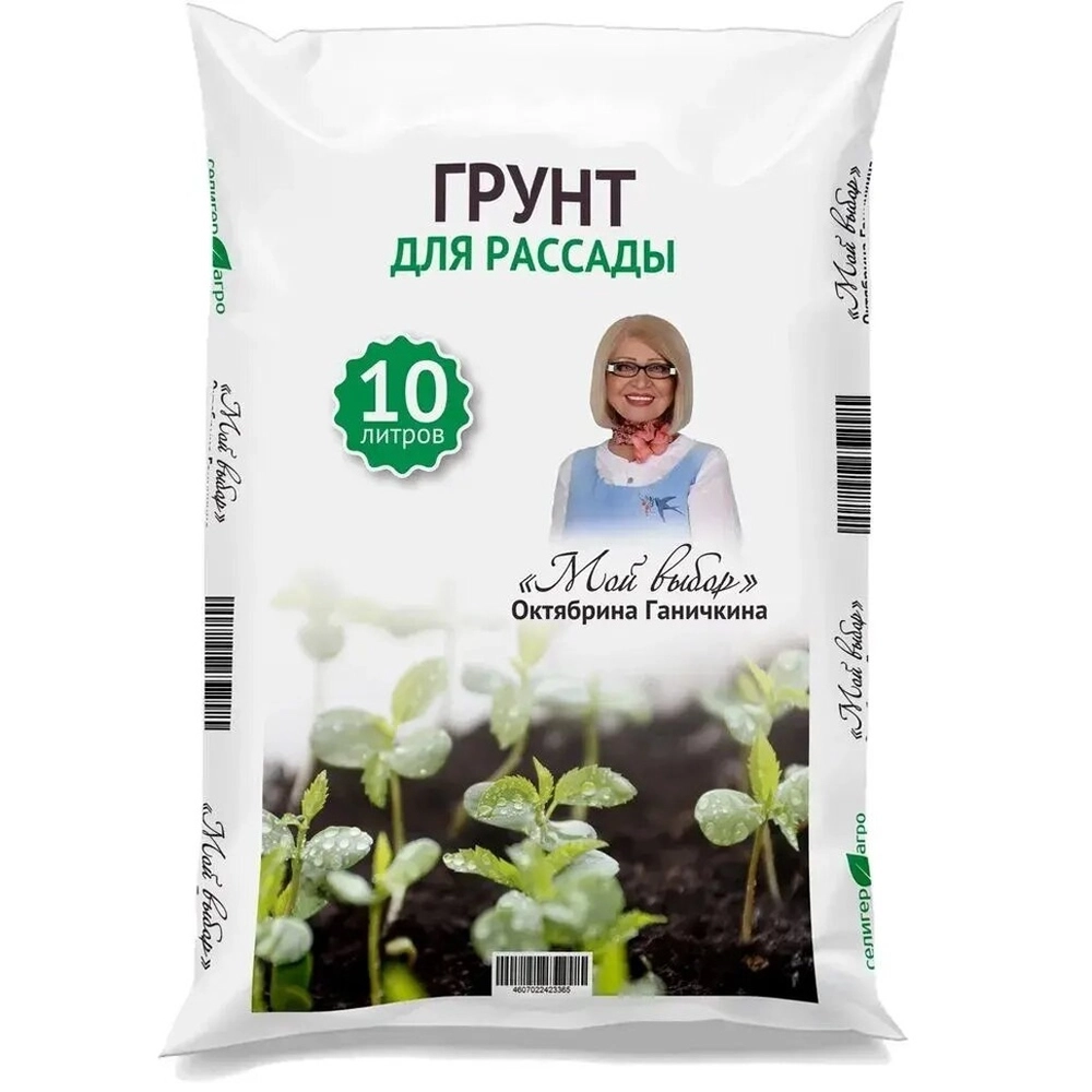 Грунт 'Для рассады'10л
