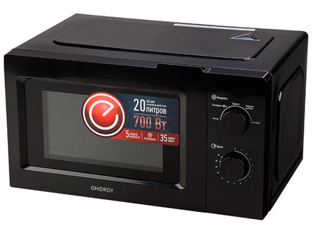 Микроволновая печь ENERGY EMW-20705 чёрная