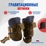 Ботинки гравитационные (инверсионные) Rekoy F103SOFT, синие